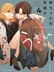 免费电影观看 声音修复计划