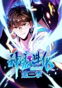 免费电影观看 剑鸣长歌
